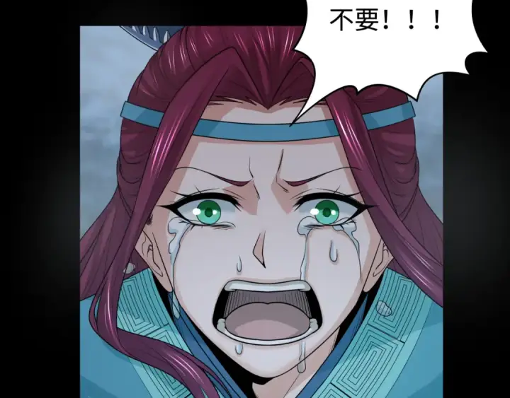 漫画《全球诡异时代》第184话 花开彼岸！第125张图
