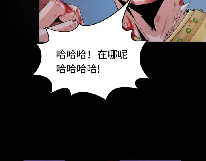漫画《全球诡异时代》第184话 花开彼岸！第129张图