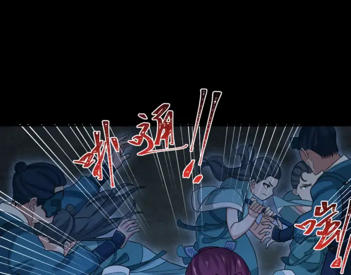 漫画《全球诡异时代》第184话 花开彼岸！第141张图
