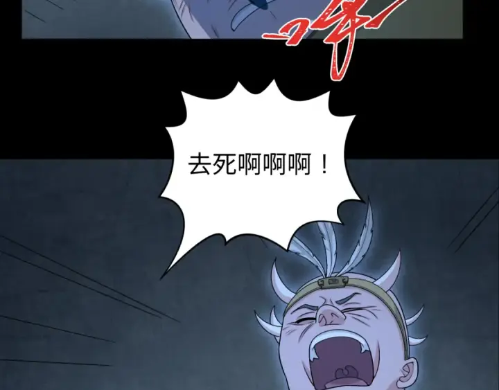 漫画《全球诡异时代》第184话 花开彼岸！第148张图