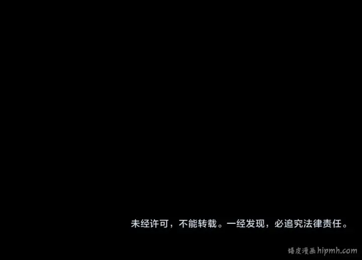 漫画《全球诡异时代》第184话 花开彼岸！第151张图