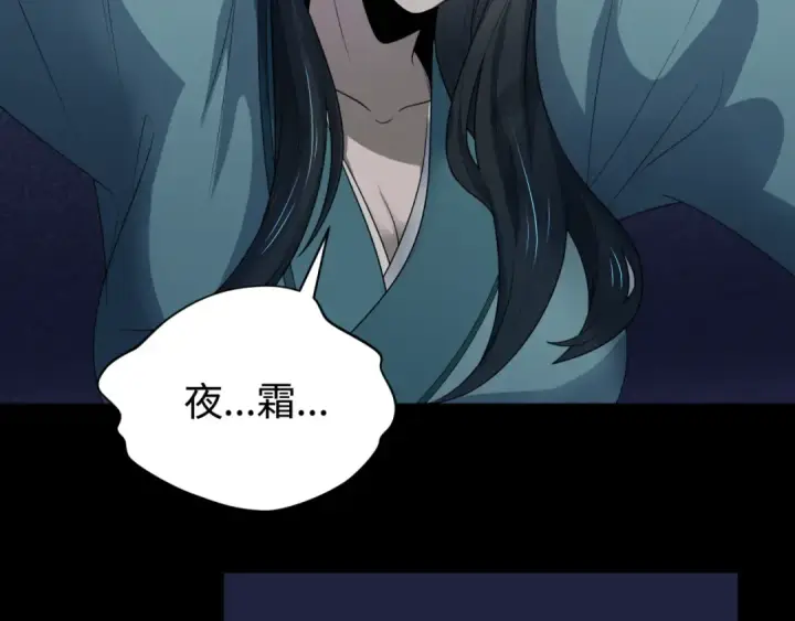 漫画《全球诡异时代》第184话 花开彼岸！第20张图