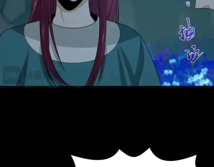 漫画《全球诡异时代》第184话 花开彼岸！第31张图