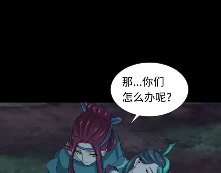漫画《全球诡异时代》第184话 花开彼岸！第36张图