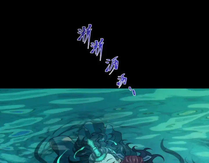 漫画《全球诡异时代》第184话 花开彼岸！第39张图