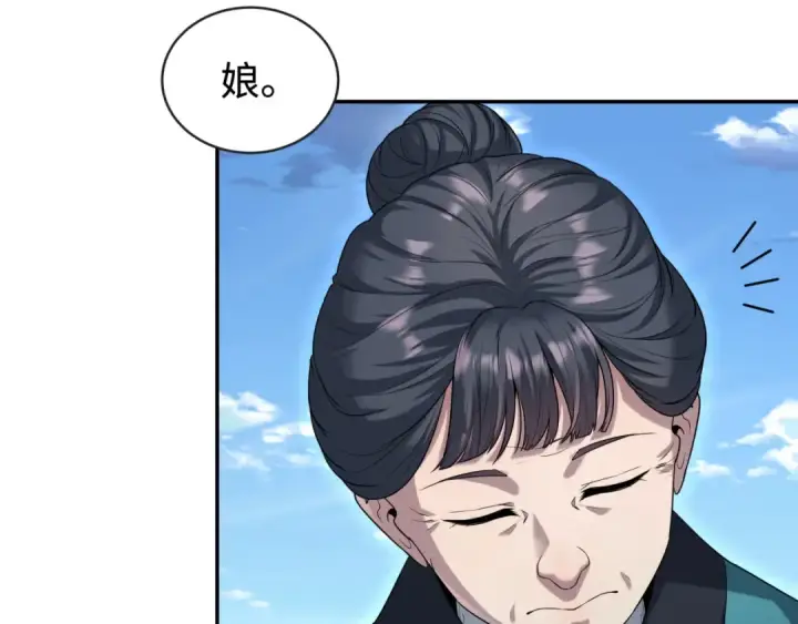 漫画《全球诡异时代》第184话 花开彼岸！第53张图
