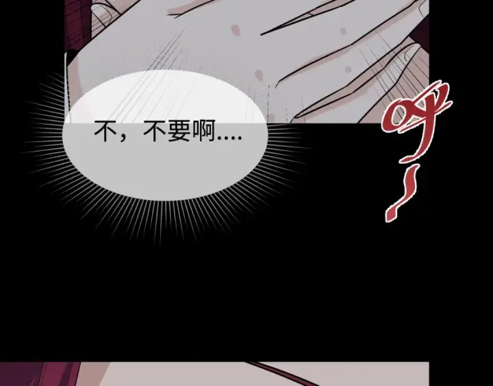 漫画《全球诡异时代》第184话 花开彼岸！第6张图