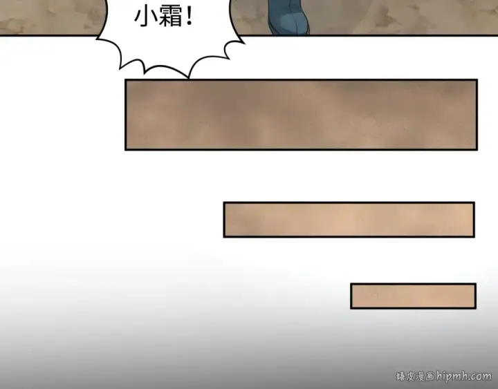 漫画《全球诡异时代》第184话 花开彼岸！第64张图