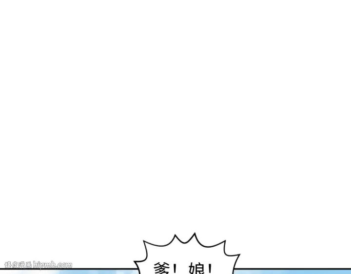 漫画《全球诡异时代》第184话 花开彼岸！第88张图