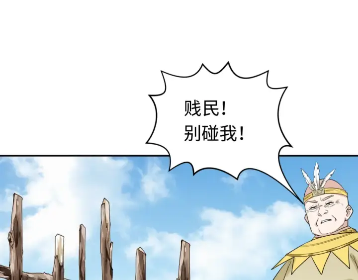 漫画《全球诡异时代》第184话 花开彼岸！第93张图