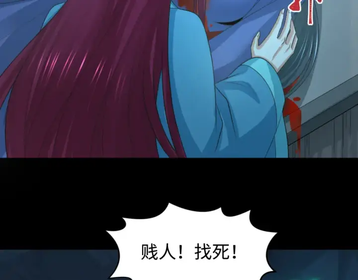漫画《全球诡异时代》第185话 地宫坍塌！第10张图