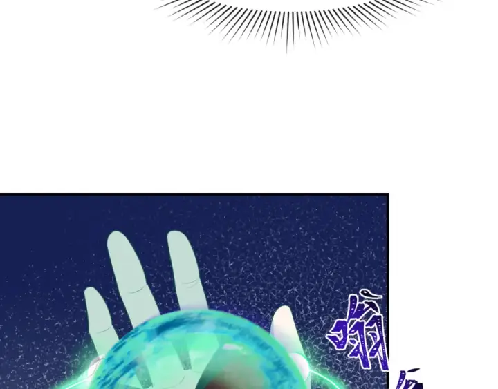 漫画《全球诡异时代》第185话 地宫坍塌！第121张图
