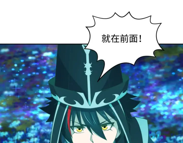 漫画《全球诡异时代》第185话 地宫坍塌！第123张图