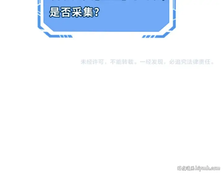 漫画《全球诡异时代》第185话 地宫坍塌！第128张图