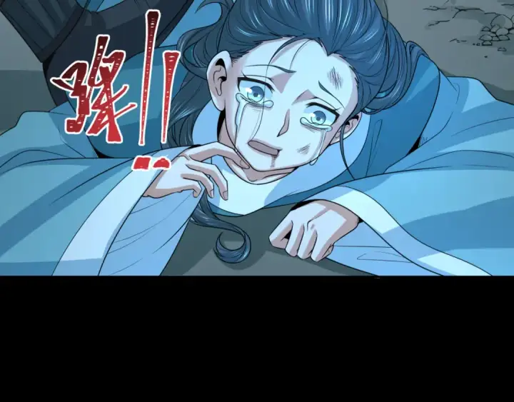 漫画《全球诡异时代》第185话 地宫坍塌！第14张图