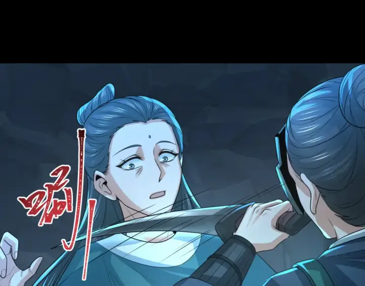 漫画《全球诡异时代》第185话 地宫坍塌！第15张图