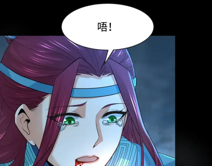 漫画《全球诡异时代》第185话 地宫坍塌！第19张图