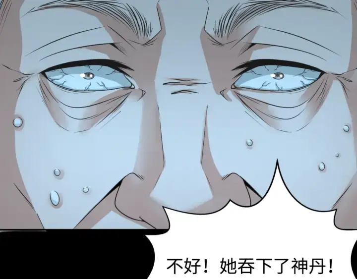 漫画《全球诡异时代》第185话 地宫坍塌！第21张图