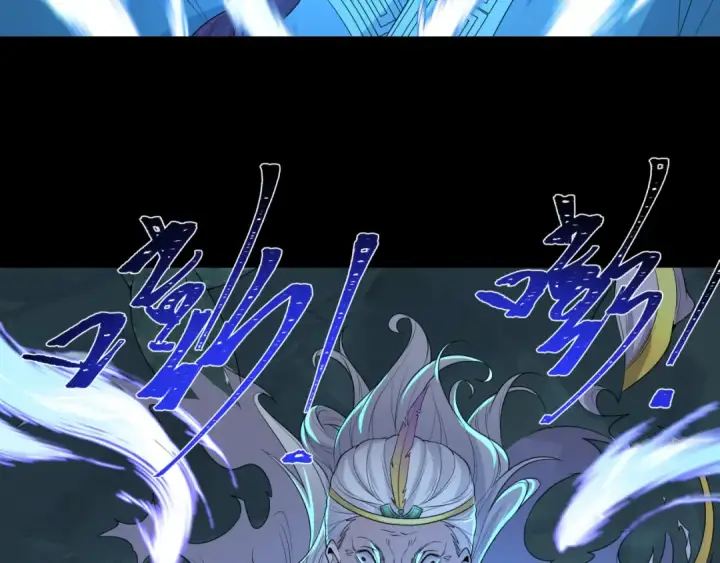 漫画《全球诡异时代》第185话 地宫坍塌！第35张图