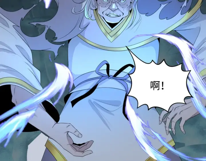 漫画《全球诡异时代》第185话 地宫坍塌！第36张图