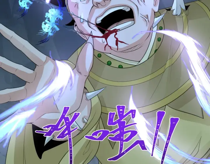 漫画《全球诡异时代》第185话 地宫坍塌！第44张图