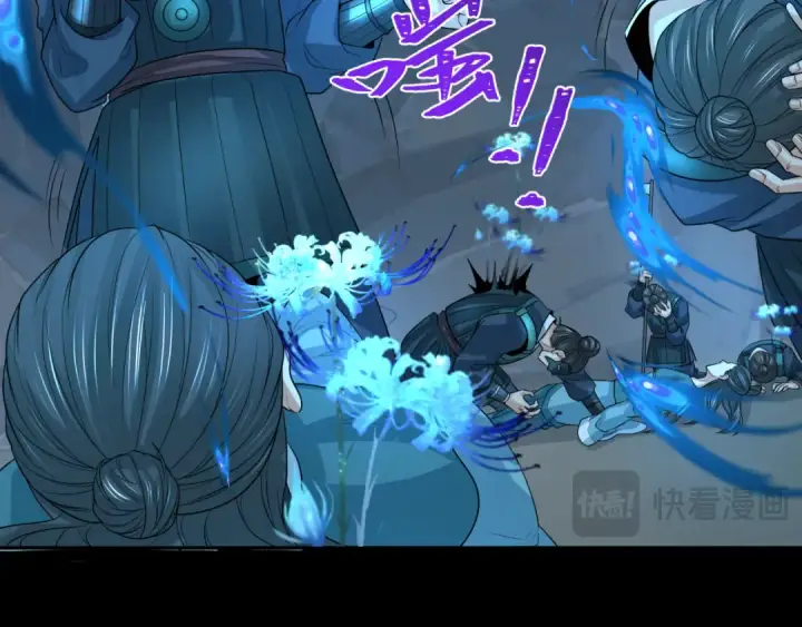 漫画《全球诡异时代》第185话 地宫坍塌！第47张图