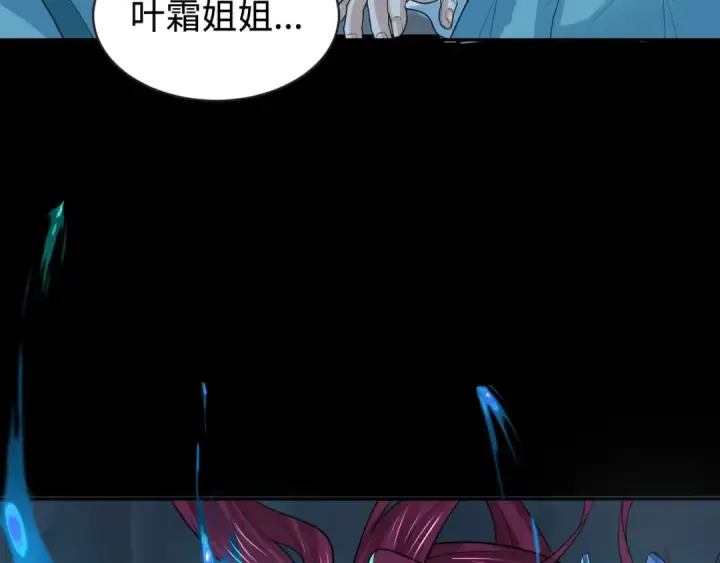 漫画《全球诡异时代》第185话 地宫坍塌！第50张图