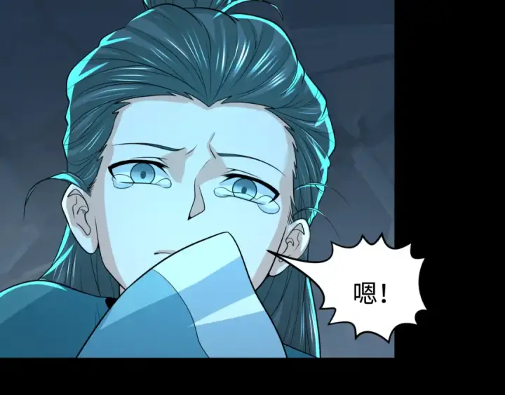 漫画《全球诡异时代》第185话 地宫坍塌！第53张图