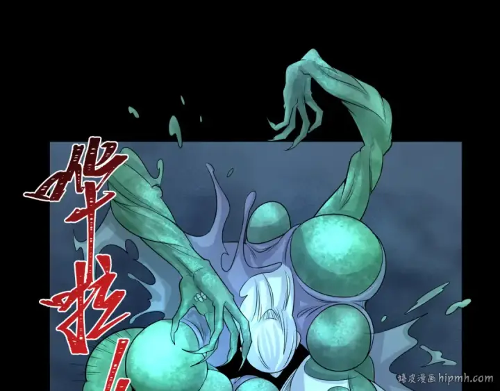 漫画《全球诡异时代》第185话 地宫坍塌！第56张图