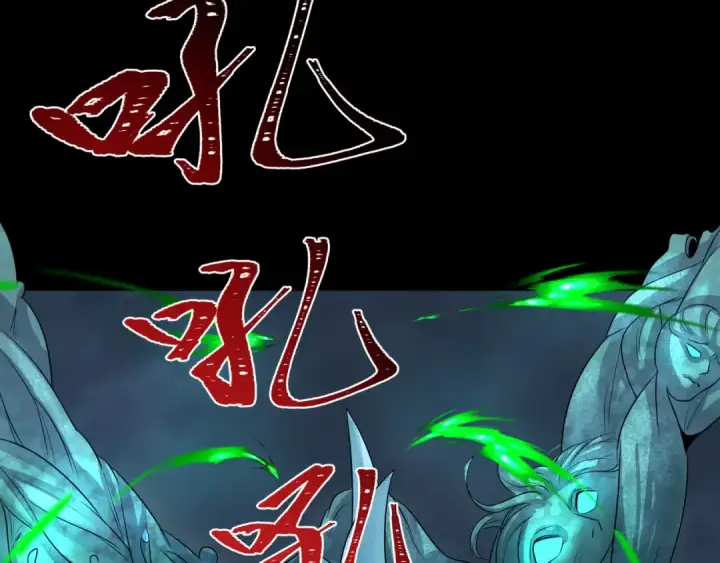 漫画《全球诡异时代》第185话 地宫坍塌！第58张图