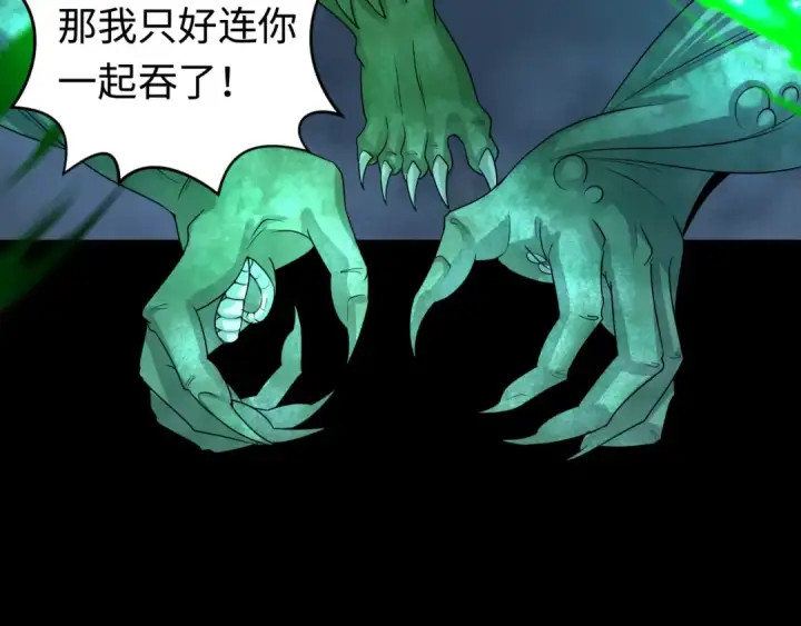漫画《全球诡异时代》第185话 地宫坍塌！第61张图