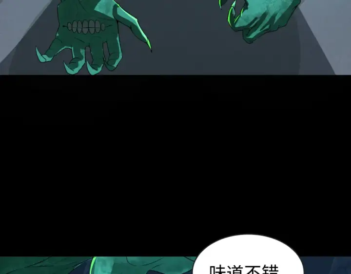 漫画《全球诡异时代》第185话 地宫坍塌！第74张图