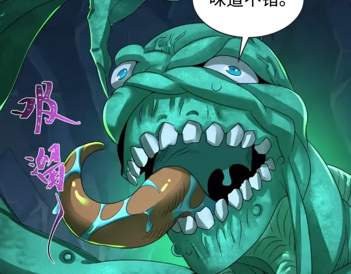 漫画《全球诡异时代》第185话 地宫坍塌！第75张图