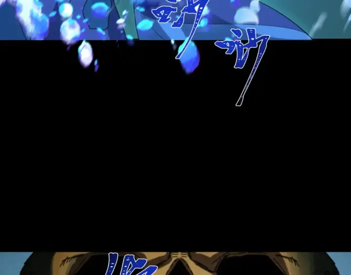 漫画《全球诡异时代》第185话 地宫坍塌！第85张图