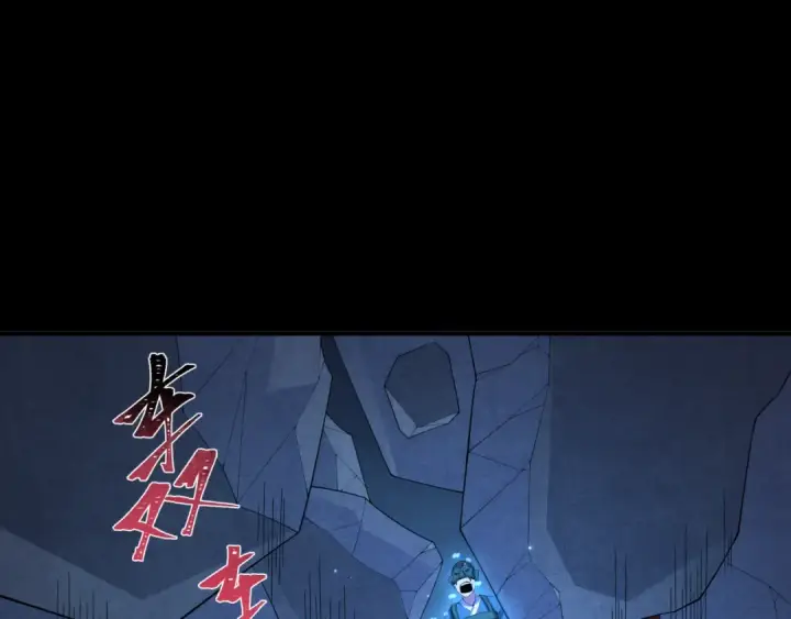 漫画《全球诡异时代》第185话 地宫坍塌！第98张图