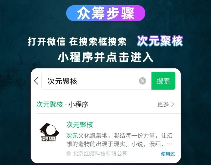 漫画《全球诡异时代》《全球诡异时代》实体书来啦！众筹开启！第11张图