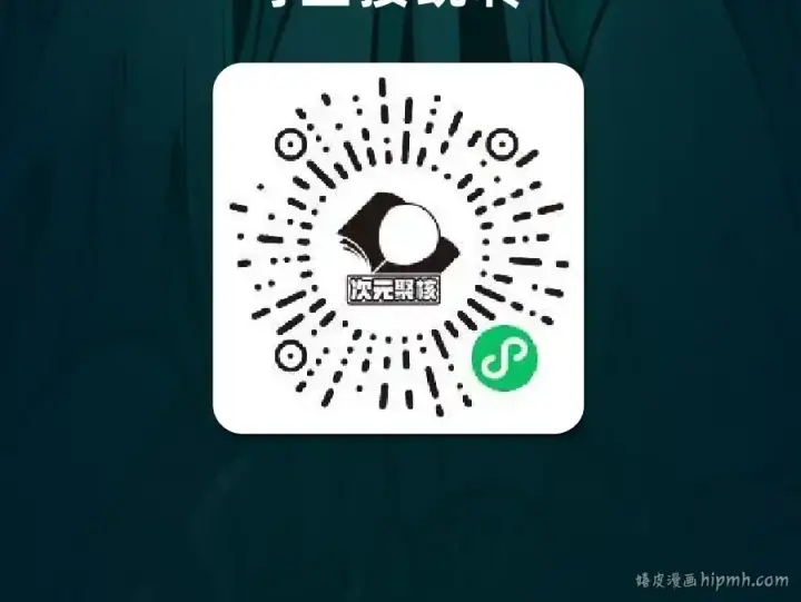 漫画《全球诡异时代》《全球诡异时代》实体书来啦！众筹开启！第17张图