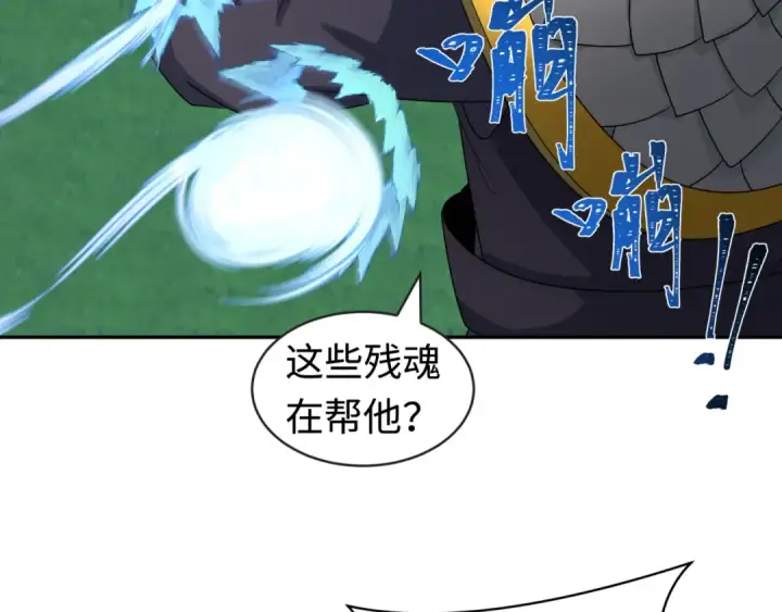 漫画《全球诡异时代》第186话 童童复活！第102张图