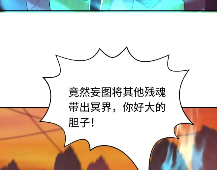 漫画《全球诡异时代》第186话 童童复活！第109张图