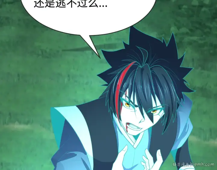 漫画《全球诡异时代》第186话 童童复活！第112张图