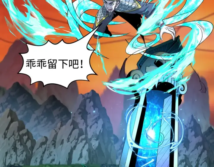 漫画《全球诡异时代》第186话 童童复活！第115张图
