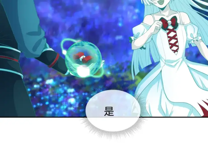 漫画《全球诡异时代》第186话 童童复活！第14张图