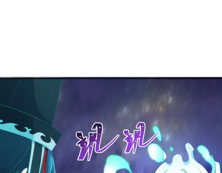 漫画《全球诡异时代》第186话 童童复活！第15张图