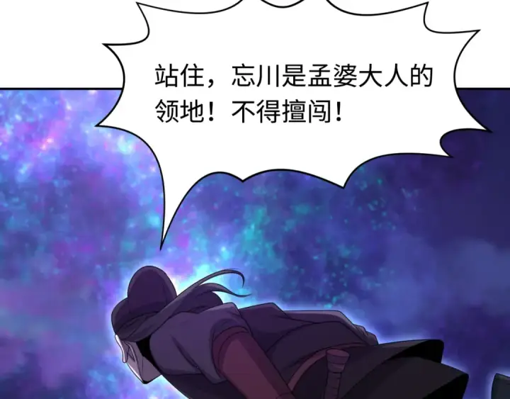 漫画《全球诡异时代》第186话 童童复活！第26张图