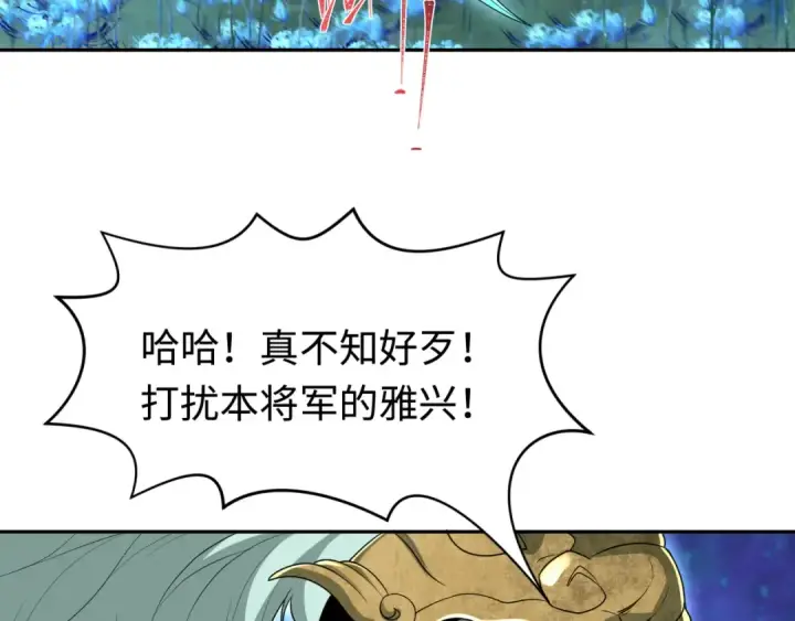 漫画《全球诡异时代》第186话 童童复活！第28张图
