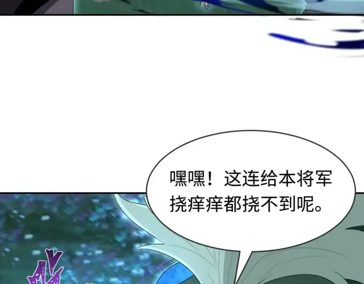 漫画《全球诡异时代》第186话 童童复活！第35张图