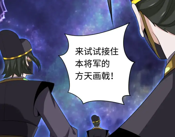 漫画《全球诡异时代》第186话 童童复活！第42张图