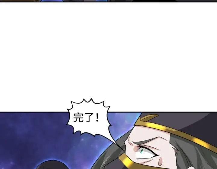 漫画《全球诡异时代》第186话 童童复活！第43张图
