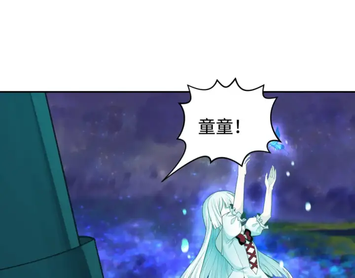 漫画《全球诡异时代》第186话 童童复活！第5张图