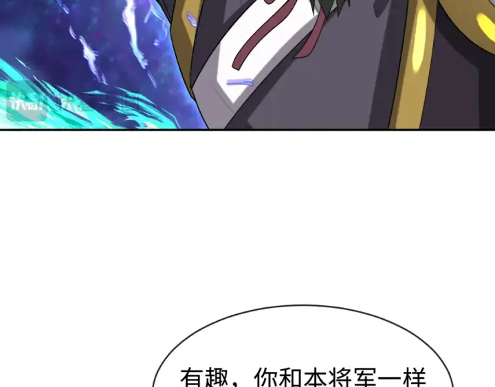 漫画《全球诡异时代》第186话 童童复活！第54张图